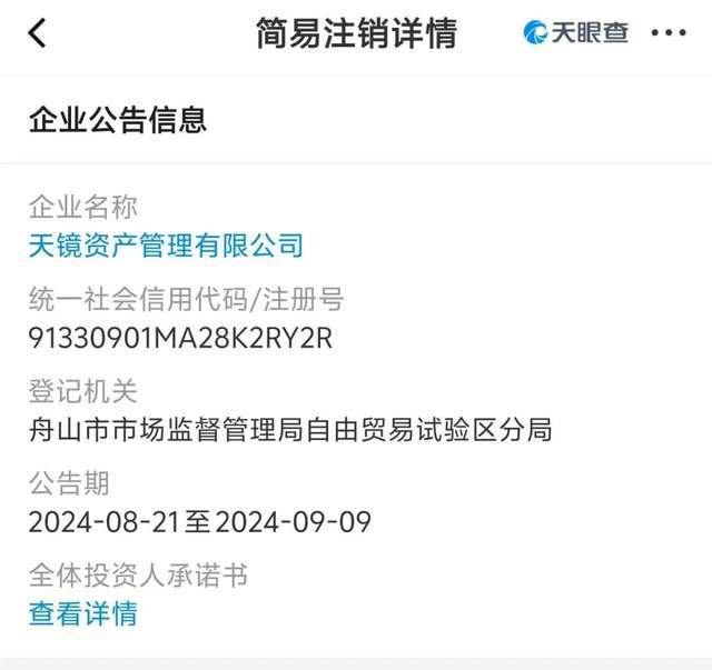 妹妹太漂亮了紧身礼服公开亮相气质非凡ag旗舰厅app刘强东没看走眼奶茶(图6)